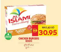 AL ISLAMI Chicken Burger
