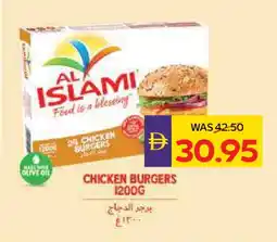 Megamart AL ISLAMI Chicken Burger offer