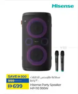 Lulu Hypermarket Hisense Party Speaker HP-110 offer