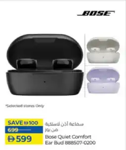 Lulu Hypermarket Bose Quiet Comfort Ear Bud 888507-0200 offer