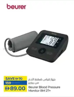 Lulu Hypermarket Beurer Blood Pressure Monitor BM 27+ offer