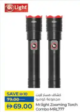 Lulu Hypermarket Mr. Light Zooming Torch Combo MRL777 offer