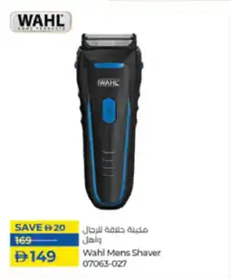 Lulu Hypermarket Wahl Mens Shaver 07063-027 offer