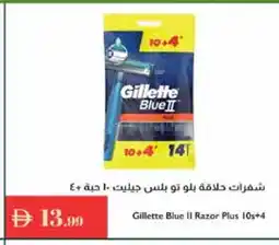Istanbul Supermarket GILLETTE Razor offer