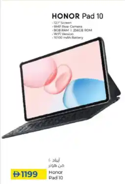 Lulu Hypermarket Honor Pad 10 offer