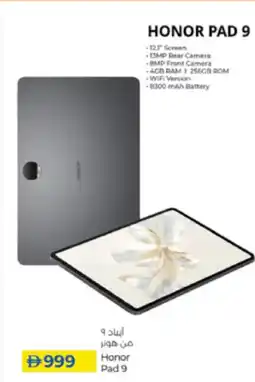 Lulu Hypermarket Honor Pad 9 offer