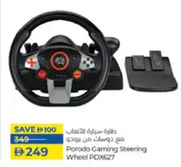 Lulu Hypermarket Porodo Gaming Steering Wheel PDX627 offer