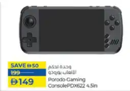 Lulu Hypermarket Porodo Gaming ConsolePDX622 4.5in offer