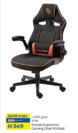 Lulu Hypermarket Porodo Ergonomic Gaming Chair PDX548 offer
