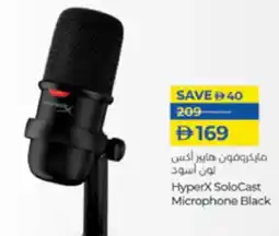 Lulu Hypermarket HyperX SoloCast Microphone offer