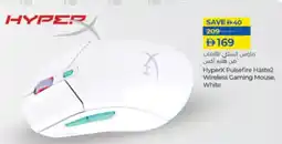 Lulu Hypermarket HyperX Pulsefire Haste2 Wireless Gaming Mouse offer