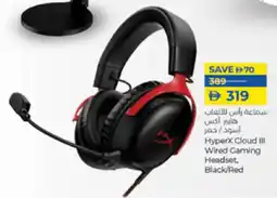 Lulu Hypermarket HyperX Cloud III Wired Gaming Headset offer