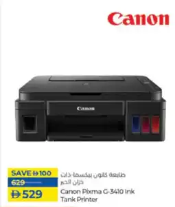 Lulu Hypermarket Canon Pixma G-3410 Ink Tank Printer offer