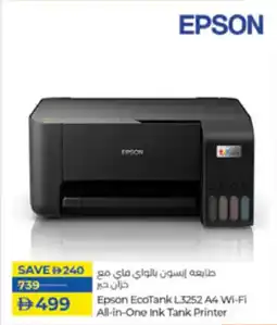 Lulu Hypermarket Epson EcoTank L3252 A4 Wi-Fi All-in-One Ink Tank Printer offer