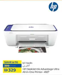 Lulu Hypermarket HP DeskJet Ink Advantage Ultra All-in-One Printer-4927 offer