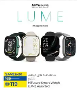 Lulu Hypermarket HiFuture Smart Watch LUME Assorted offer