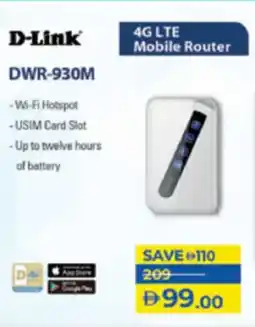 Lulu Hypermarket D-Link 4G LTE Mobile Router offer