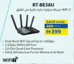 Lulu Hypermarket Asus RT-BE58U offer
