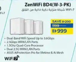 Lulu Hypermarket Asus ZenWiFi BD4 (W-3-PK) offer