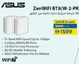 Lulu Hypermarket Asus Zen WiFi BT8 (W-2-PK) offer