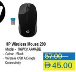 Lulu Hypermarket HP Wireless Mouse 200 offer
