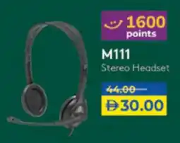 Lulu Hypermarket Logitech M111 Stereo Headset offer
