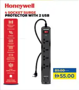 Lulu Hypermarket Honeywell 4 Socket Surge Projector with 2 USB offer