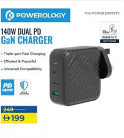 Lulu Hypermarket Powerology GaN Charger offer