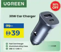 Lulu Hypermarket UGreen 30W Car Charger offer