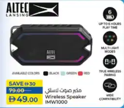 Lulu Hypermarket Altec Wireless Speaker IMW1000 offer