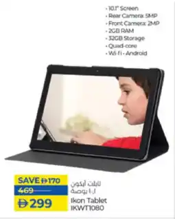 Lulu Hypermarket Ikon Tablet IKWT1080 offer