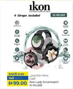 Lulu Hypermarket Ikon Lady Smartwatch IK-WLS69 offer