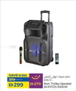 Lulu Hypermarket Ikon Trolley Speaker IK-PJ1725 5000W offer