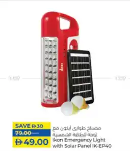 Lulu Hypermarket Ikon Emergency Light with Solar Panel IK-EP40 offer