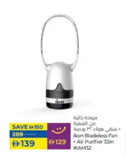 Lulu Hypermarket Ikon Bladeless Fan + Air Purifier IKAM32 offer