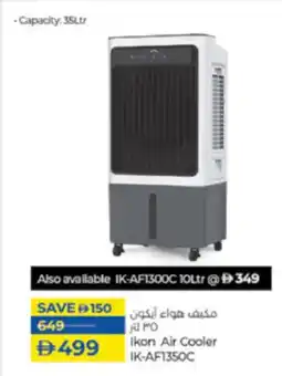 Lulu Hypermarket Ikon Air Cooler IK-AF1350C offer