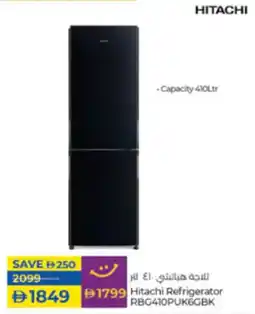 Lulu Hypermarket Hitachi Refrigerator RBG410PUK6GBK offer