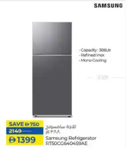 Lulu Hypermarket Samsung Refrigerator RT50CG6404S9AE offer
