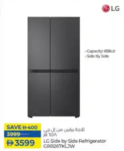 Lulu Hypermarket LG Side by Side Refrigerator GRB267KLJW offer