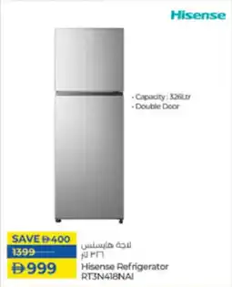 Lulu Hypermarket Hisense Refrigerator RT3N418NAI offer