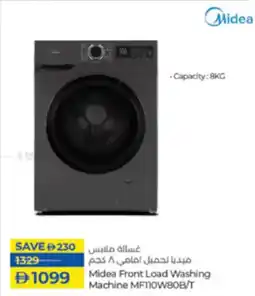 Lulu Hypermarket Midea Front Load Washing Machine MF110W80B/T offer