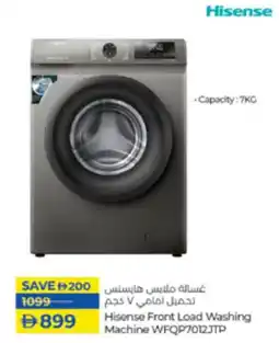 Lulu Hypermarket Hisense Front Load Washing Machine WFQP7012JTP offer