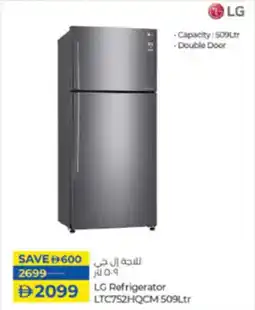 Lulu Hypermarket LG Refrigerator LTC752HQCM offer