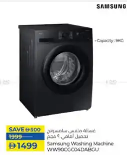 Lulu Hypermarket Samsung Washing Machine WW90CGC04DABGU offer