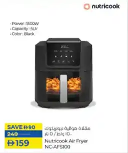 Lulu Hypermarket Nutricook Air Fryer NC-AFS100 offer
