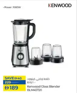 Lulu Hypermarket Kenwood Glass Blender BLM45720 offer