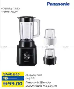 Lulu Hypermarket Panasonic Blender MX-CP3121 offer