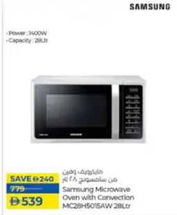 Lulu Hypermarket Samsung Microwave Oven with Convection MC28H5015AW offer
