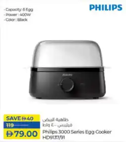 Lulu Hypermarket Philips 3000 Series Egg Cooker HD9137/91 offer