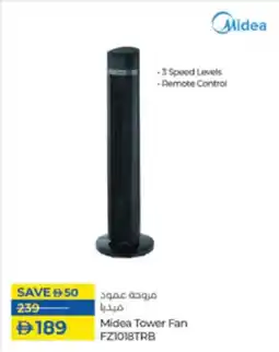 Lulu Hypermarket Midea Tower Fan FZ1018TRB offer